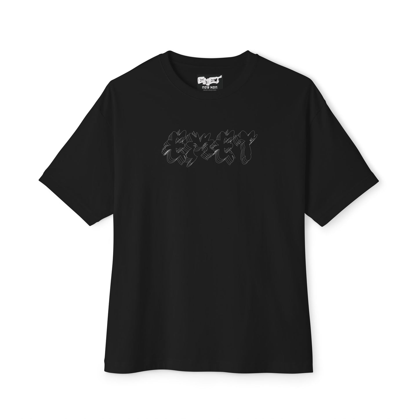 VOID OF TRUTH TEE
